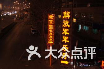 被困的小恶魔