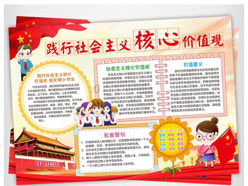 华东师大非师范学生怎么考教师资格证呢?-寻求答案的最佳平台