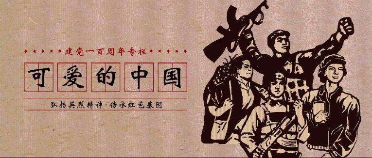 江苏宝应:红色“金叶”赋能 助力乡村振兴